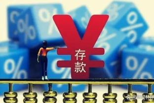 雷竞技vip截图4